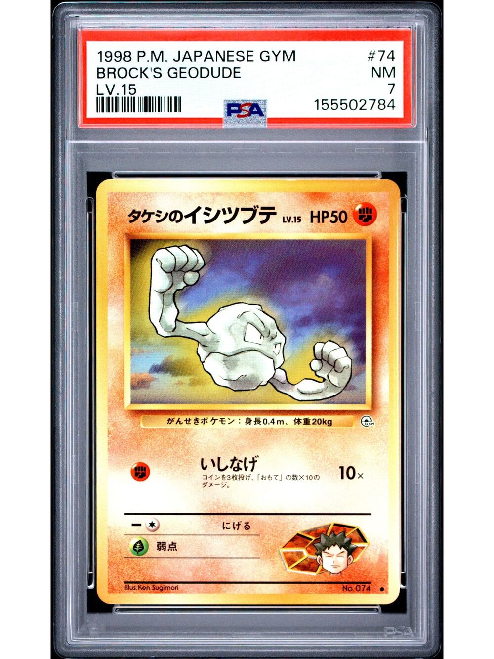 PSA 7 NM Brock's Geodude Pokémon 1998 Leaders Stadium Japanese Gym Heroes Graded